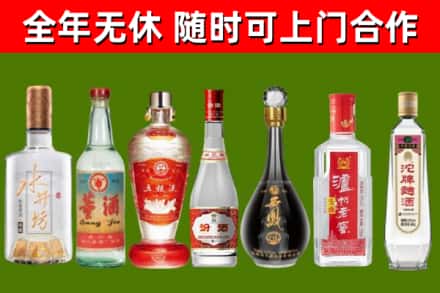 白朗县回收老酒价格