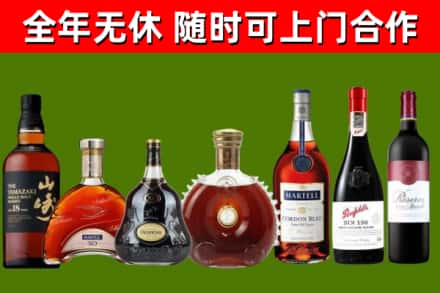 白朗县回收红酒