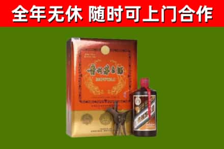 白朗县烟酒回收汉帝茅台.jpg