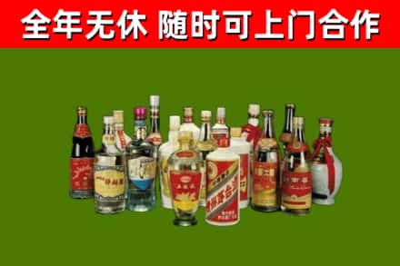 白朗县烟酒回收老白酒.jpg