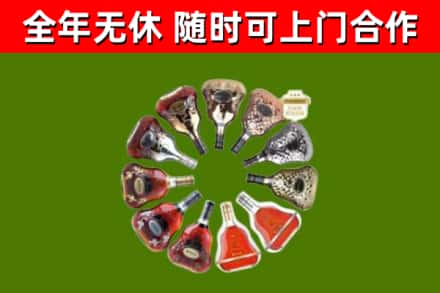 白朗县回收XO