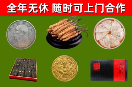 白朗县回收礼品